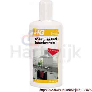 HG roestvrijstaal beschermer 125 ml - H51600145 - afbeelding 1
